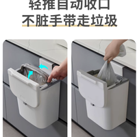 救命！喆啦壁挂垃圾桶把厨卫整洁度拉满✨