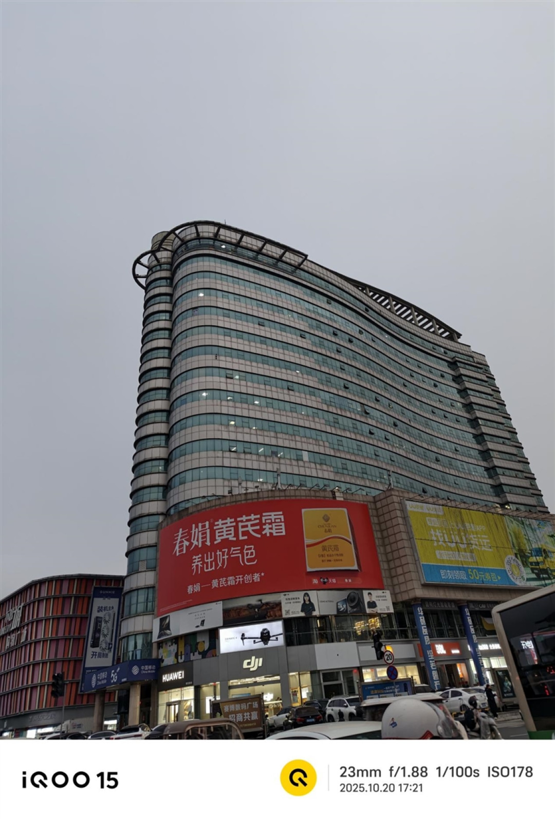 从性能机到水桶旗舰! iQOO 15评测:双芯算力+全场景优化 不止游戏强机