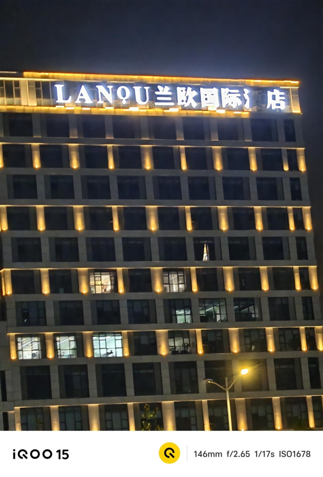 从性能机到水桶旗舰! iQOO 15评测:双芯算力+全场景优化 不止游戏强机