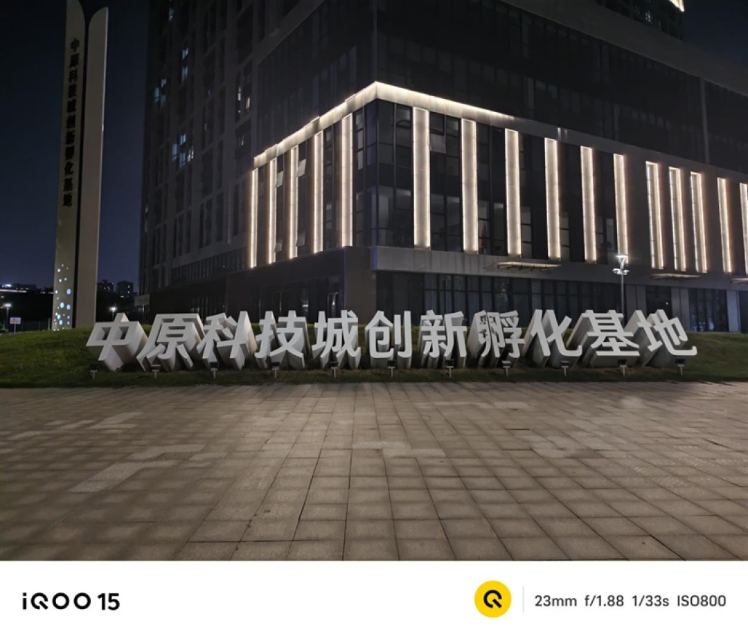 从性能机到水桶旗舰! iQOO 15评测:双芯算力+全场景优化 不止游戏强机