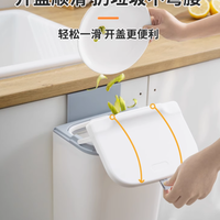 厨卫整洁神器！喆啦挂式垃圾桶把弯腰倒垃圾的烦恼全解决了✨