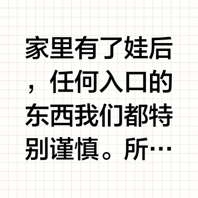 有娃之后，我选择了让人放心的冰箱卡萨帝！