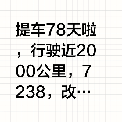 九号mz mix 2025款使用体验