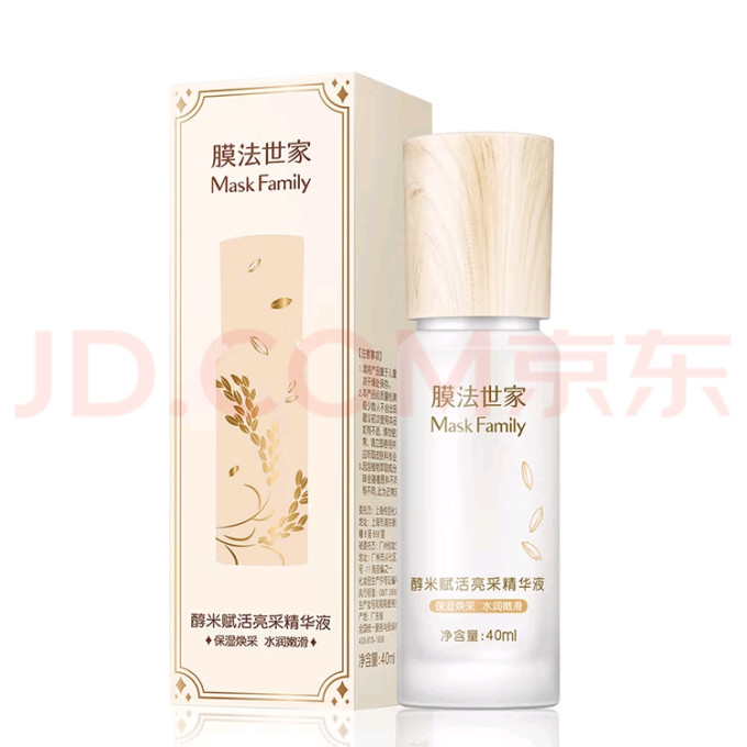 膜法世家精华液