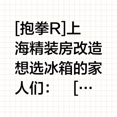 25年三款西门子冰箱真空舱款选购指南！