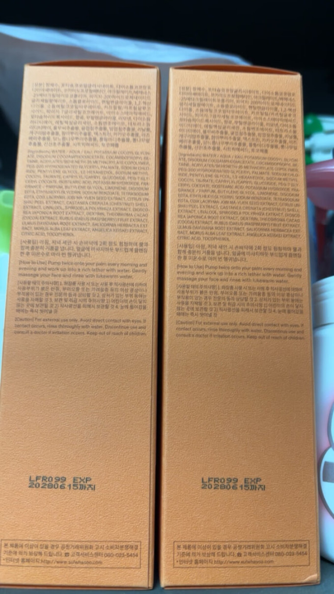 雪花秀洁面产品