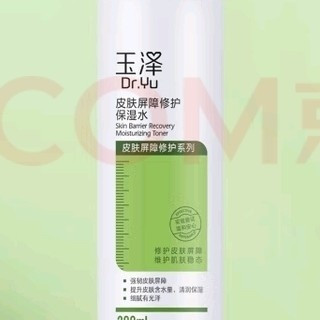 双11别只囤"补水":玉泽保湿水的屏障修护哲学