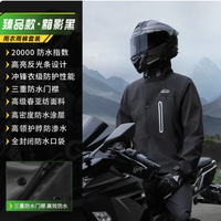 暴雨天跑单通勤封神！全燕分体雨衣才是真・续命装备💦