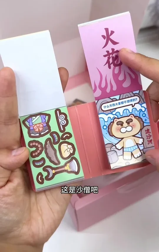 小麻薯换装豆豆本出第二弹啦！谁还没玩儿？#文具 #豆豆本 #换装贴纸