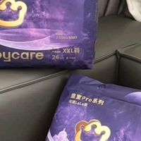 宝妈双11囤货必入！babycare皇室pro尿不湿，敏感肌宝宝放心用