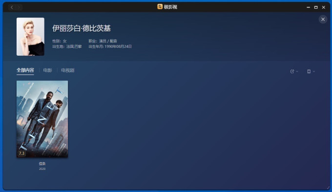 极空间NAS存储