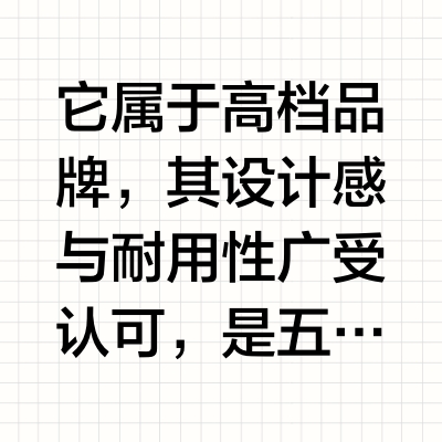 汉斯格雅属于什么档次啊？它家智能马桶推荐吗？