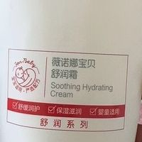 薇诺娜宝贝霜，敏感肌娃的秋冬救星