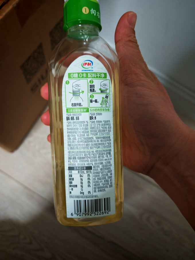 伊利茶类饮料