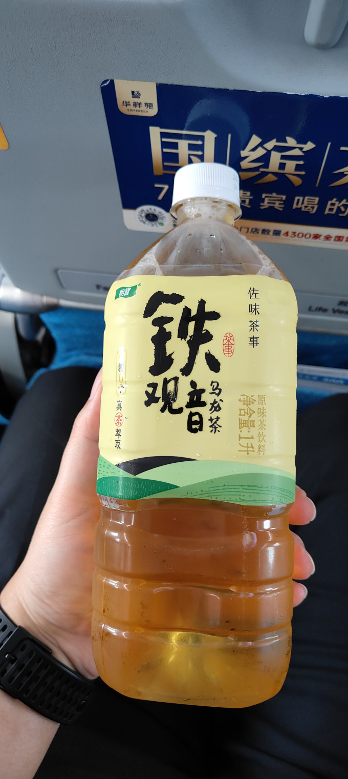 怡宝茶类饮料