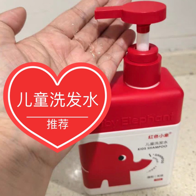 红色小象儿童洗发水：头发变柔顺的小魔法
