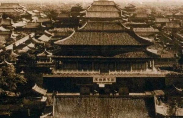 从禁苑到公共遗产：1925年到1932年的故宫博物院（2）