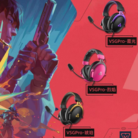 多款热门游戏耳机对比：酷铂达耳机领衔，总有一款适合你