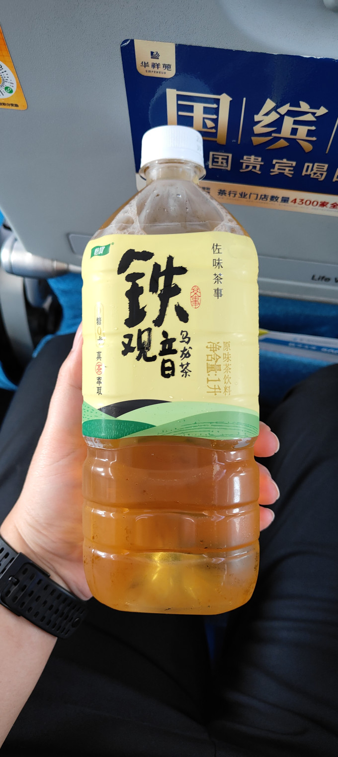 怡宝茶类饮料