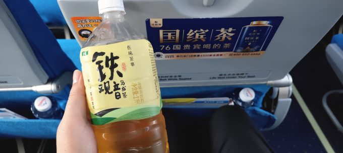 怡宝茶类饮料