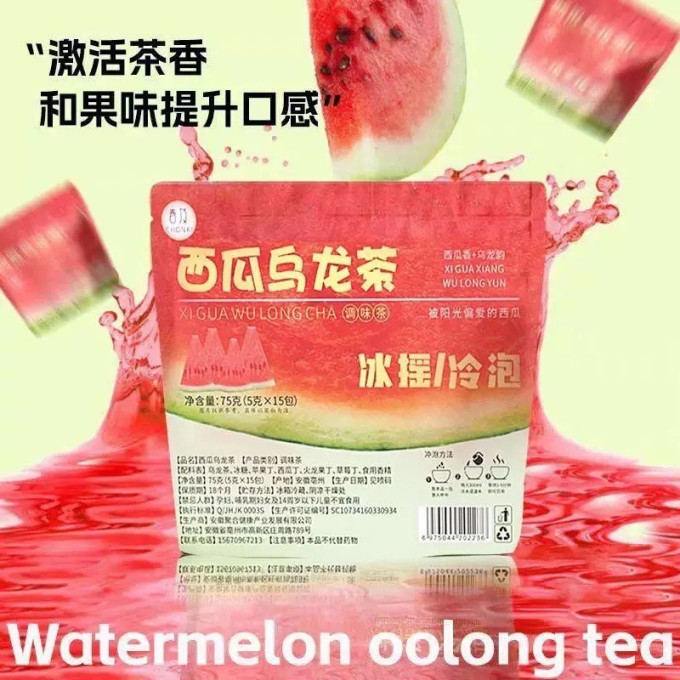 茶类