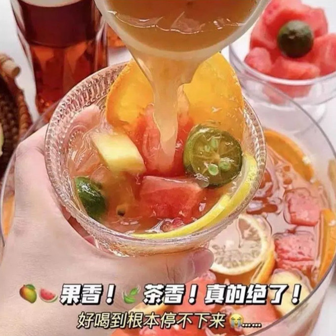 茶类