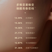 在研抗皱面霜：50g 承载时光修护力，焕活胶原肌龄