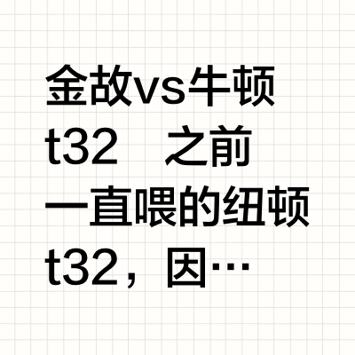 金故猫粮测试