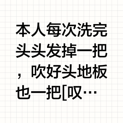 🇲🇾｜Watsons发缝救星！！