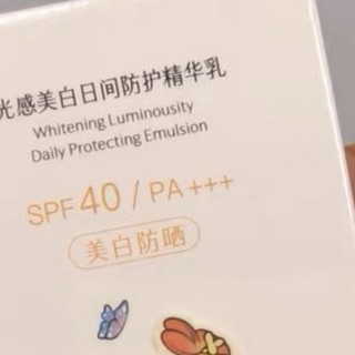 谷雨云感防晒轻薄不闷痘