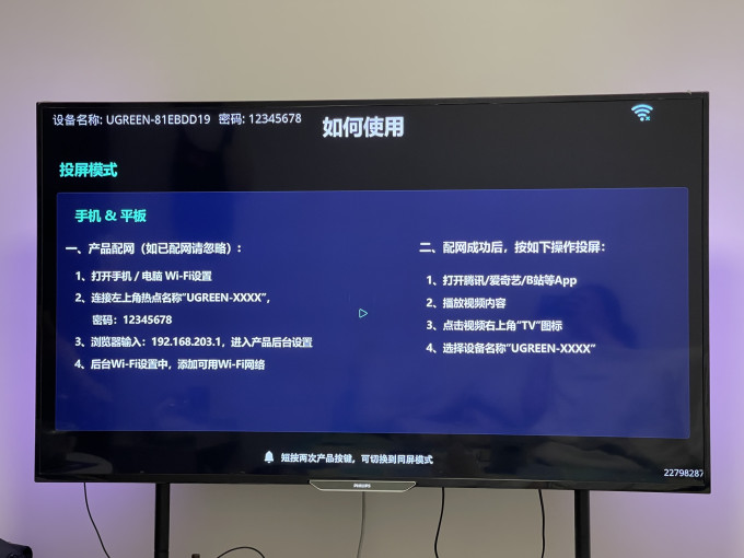 绿联其他数码配件