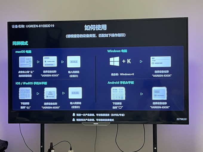 绿联其他数码配件