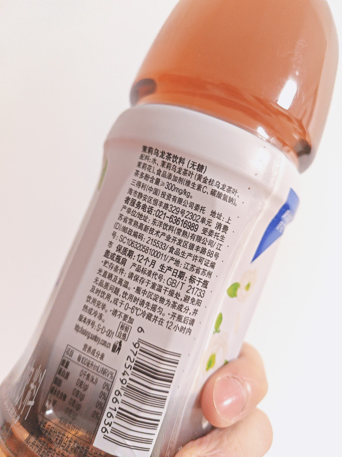 三得利茶类饮料