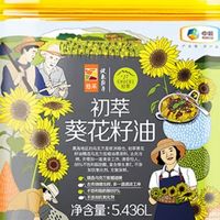 双11囤油不踩雷！初萃中粮葵花籽油，鲜到惊艳的厨房宝藏！