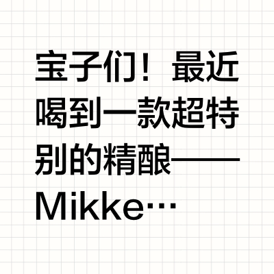 挖到宝！这款老贵兹精酿也太有性格了吧🤩