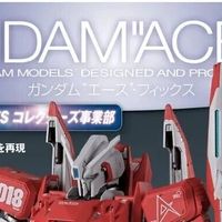 万代魂限 METAL ROBOT魂 ZPLUS A1 | SIDE MS 公布!