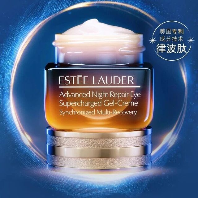 【双11提前购】淡纹眼霜~ESTEE LAUDER/雅诗兰黛第五代小棕瓶抗蓝光眼霜