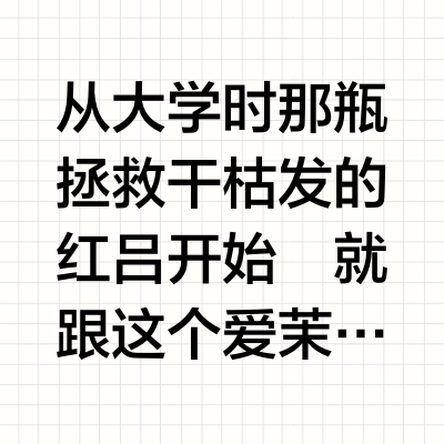 十年老粉有话说：吕你是真的牛 🐂
