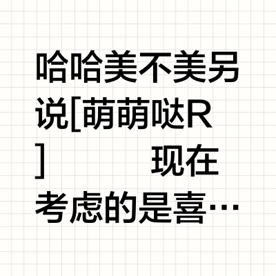 帮帮美女新手选车！喜德盛