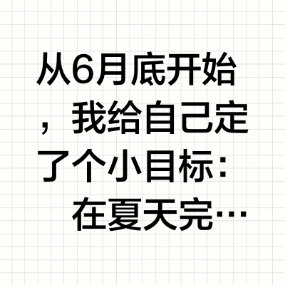 两个月跑104公里，我在山野找到答案🏔️