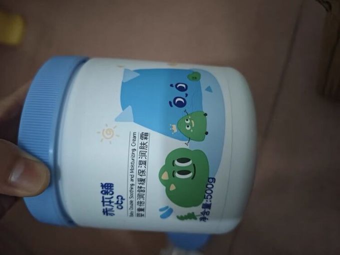 宝宝护肤