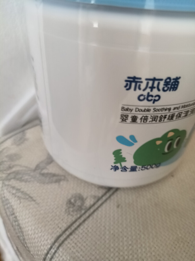 宝宝护肤