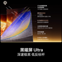 当客厅成为光影圣殿:一场始于屏幕的感官革命