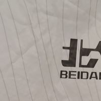 避雷北大荒的大米