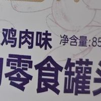 奥丁猫罐头：营养与适口性的平衡