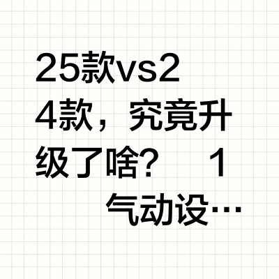 🌟 25 Oakley Kato｜气动王者再进化