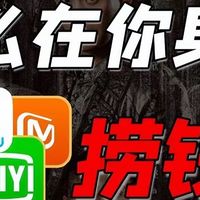 长视频平台惹众怒!爱优腾会员权益集体缩水,别把消费者当冤大头