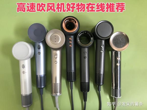 家用高速吹风机推荐2025怎么选?这篇高速吹风机测评给你答案!对比初扉、LANSAM零速、徕 芬、追觅、松下等品牌,看谁在风速和养发技术上更胜一筹!