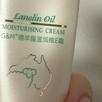 澳洲G&M绵羊油身体乳，一瓶搞定全身干燥！