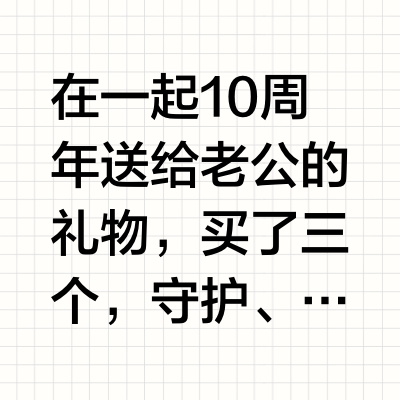 周生生黑金系列拿下～